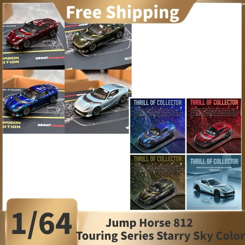 （In Stock）Fuelme TOC 1:64 Jump Horse 812 Cruise Series Starry Sky Color Alloy Car Model