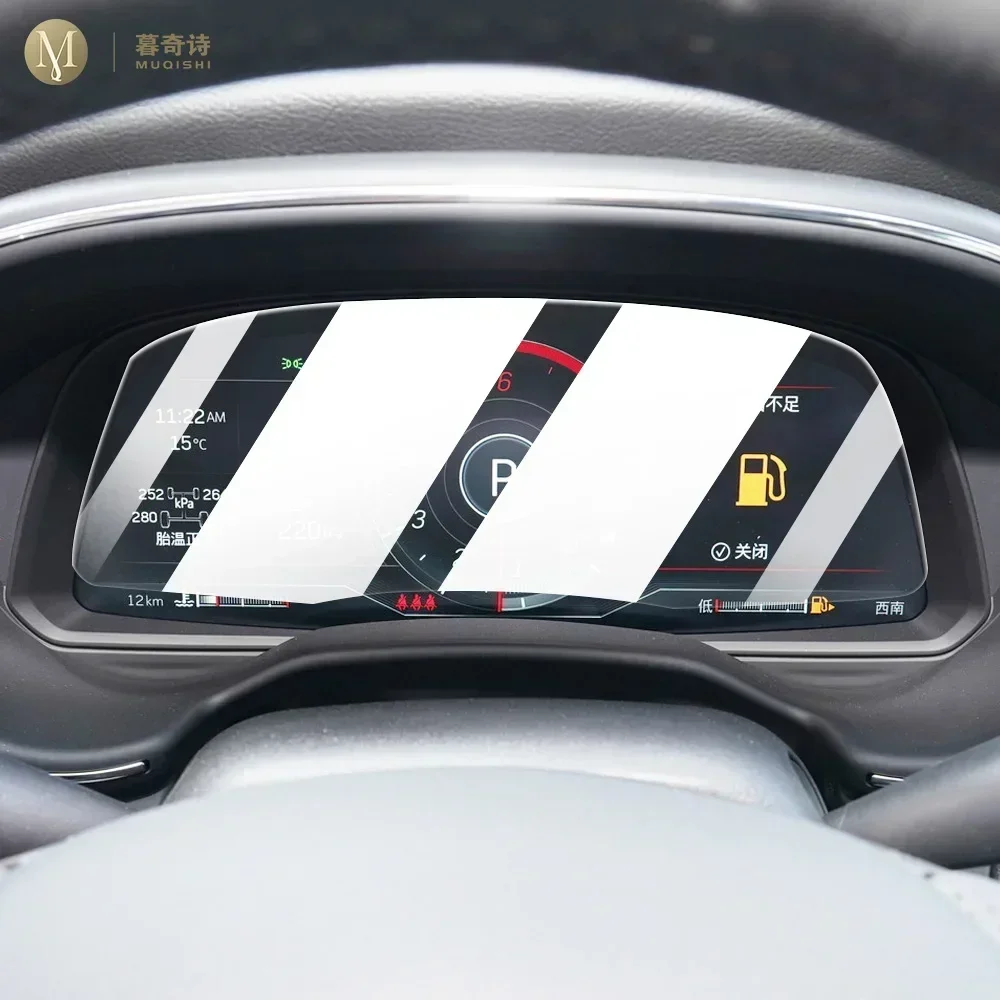 

MUQSHI Car speedometer screen anti fingerprint matte PPF LCD screen TPU film screen protection film For Cadillac CT5 21-2023