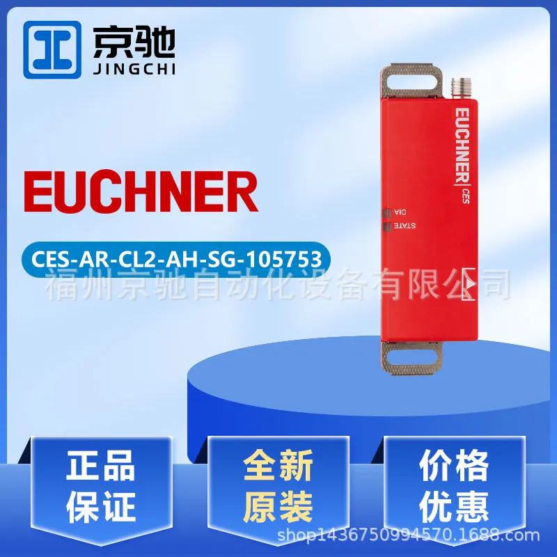 2025 Ces-Ar-Cr2-Ah-… - image