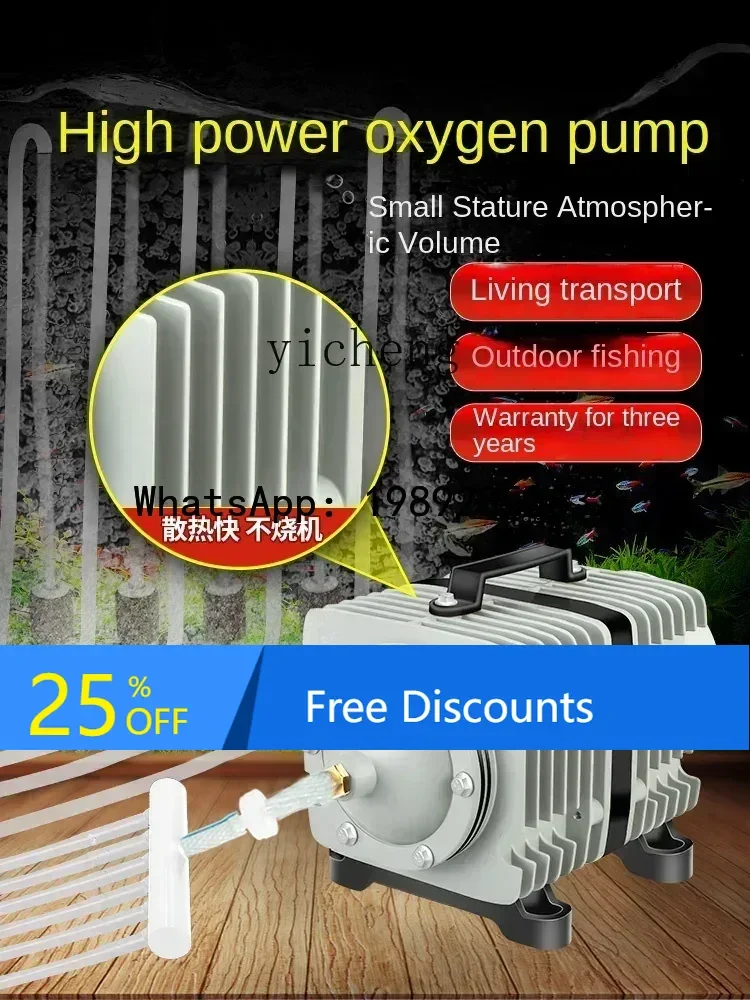 

A1 aerator seafood fish pond high power fish tank oxygen pump