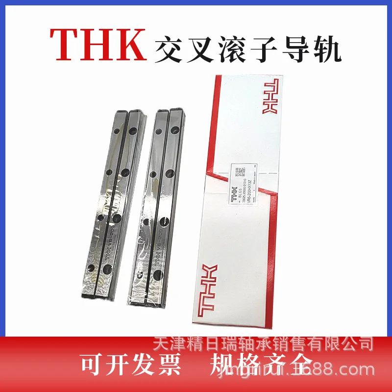 V2-30 V2-45 V2-60 V2-75 V2-90 V2-105 V2-120 THK Crossed Roller Guide