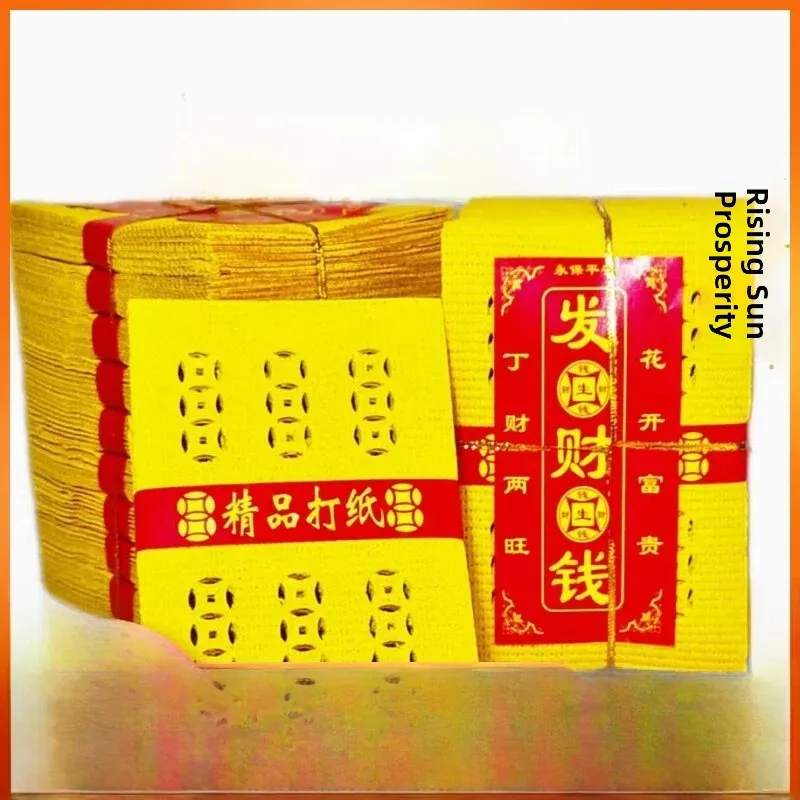 premium-punching-yellow-paper-money-eco-friendly-vintage-anniversary-five-seven-traditional-paper-goods-cultural-stationery