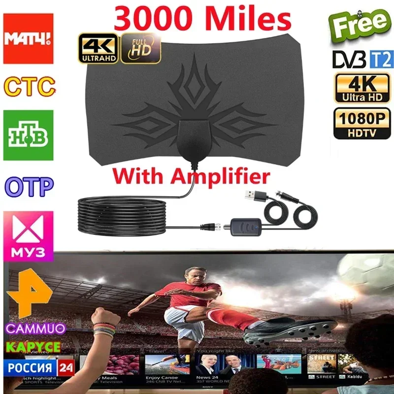 3000 Miles 8K Digital DVB-T2 TV Antenna with amplifier Booster 1080P Aerial For outdoor Car antenna RV travel Indoor smart tv