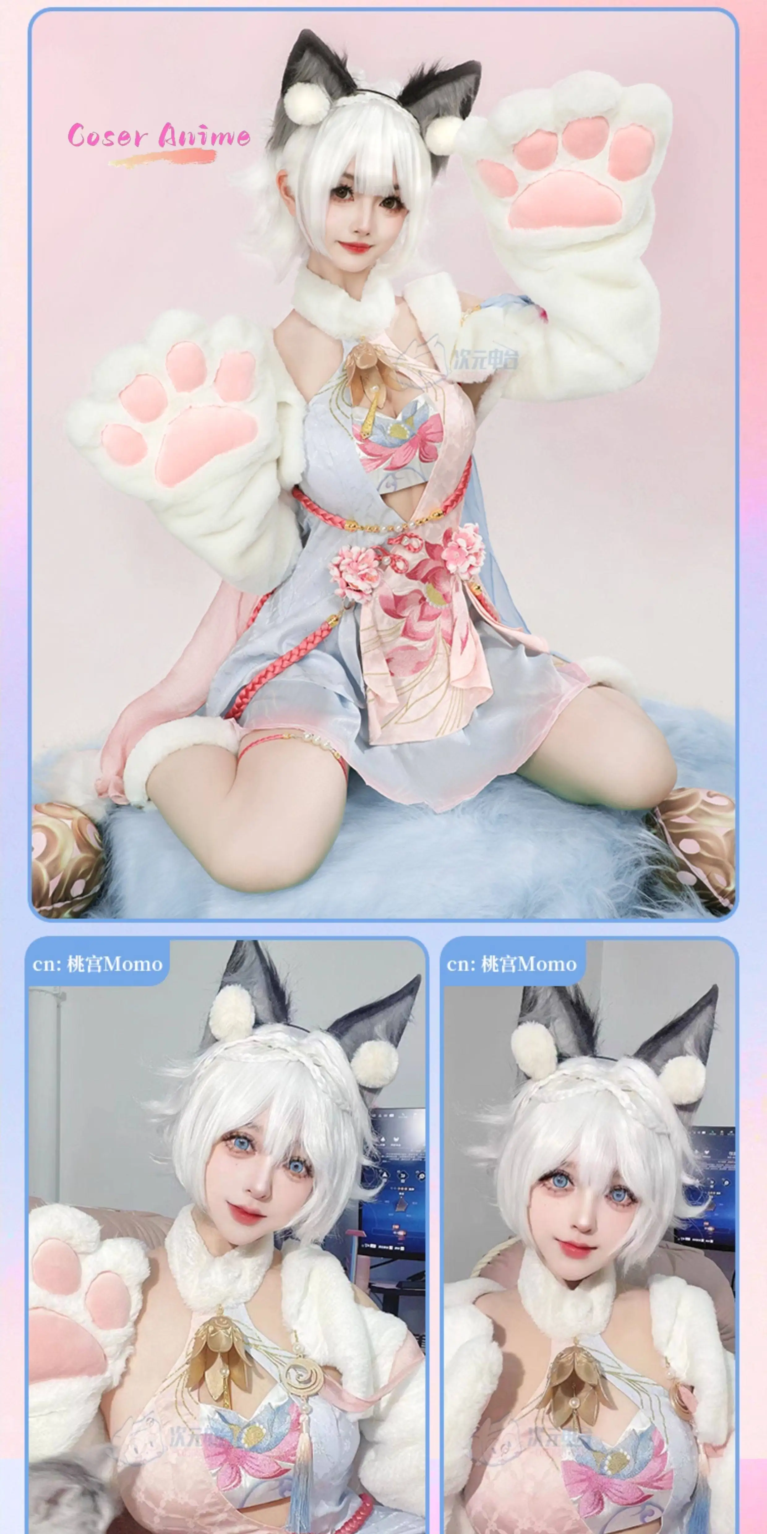 

Naraka: Bladepoint Guan Shan Hai Series Shen Miao Cosplay Costume with Fei Fei Big Claws Game Outfit