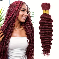 16inch 99j Human Braiding Hair Deep Wave Bulk Human Hair for Braiding, No Weft Curly Braiding Hair Extensions for Boho Braids