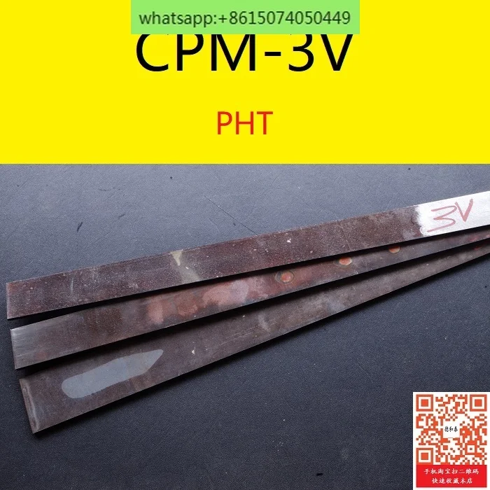 

CPM-3V Powder Tool Steel~ PHT Heat Treatment~ Hot Rolled Thin Material