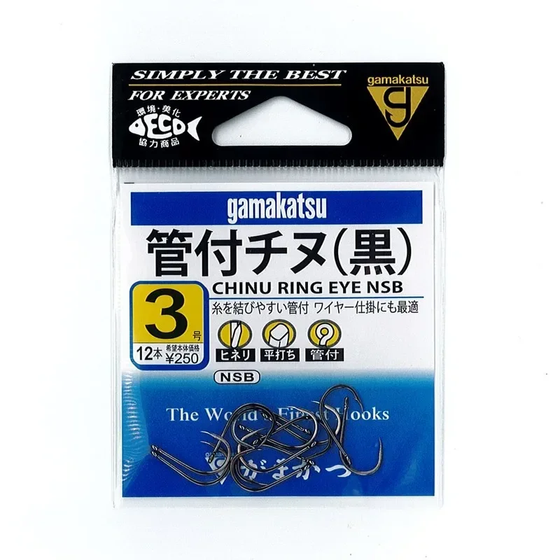 100% JAPAN Original Materials Imported Gamakatsu Gama Tube Ring Black Fishing Hook for Bass Carp Fishing Reel Lure Fishing Hook