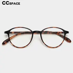 55489 Ultra Light Anti Blue Glasses Frames Women Optical Plastic Ultra-Fine Spectacle Frame Computer Eyeglasses
