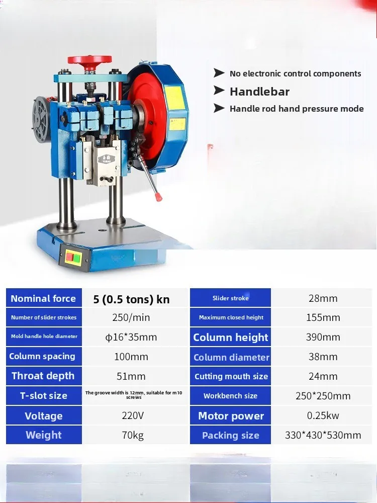Press Small Press Automatic High Precision Counting Electric Punch