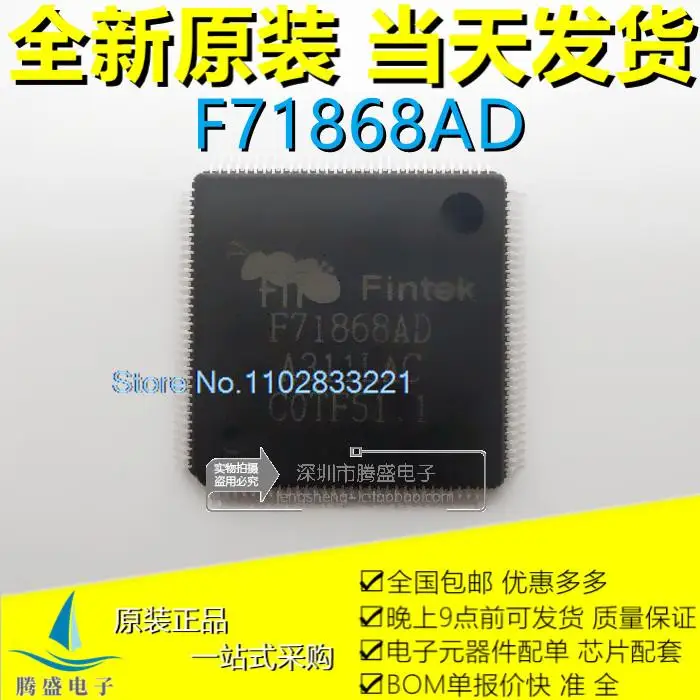 Fintek F71868AD F71868A0 F71878AD F71878A0 QFP-128