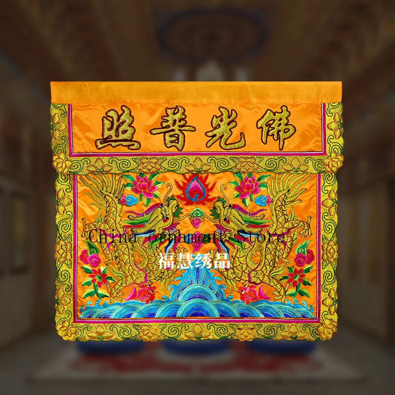 Buddhist Embroidered Table Runner with Raised Letters and Embroidery, Buddha's Light Shining, Qilin Design, Table Cover, Table S