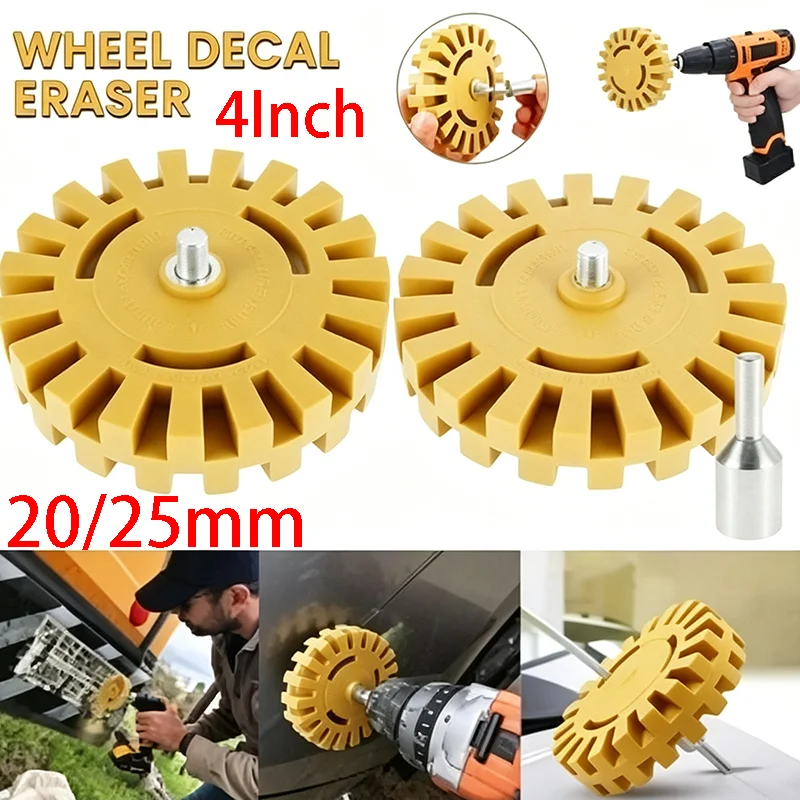2pcs Car Eraser Wheel Adhesive Remover Rubber Wheel, Smooth Power Drill Adapter, Paint Repair Rubber Vinyl Decals Removal Tool