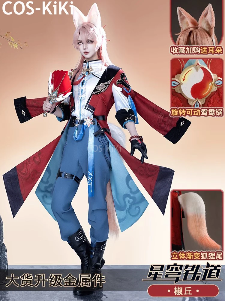 COS-KiKi Honkai: Star Rail Jiao Qiu Game Suit Handsome Uniform Cosplay Costume Halloween Carnival Party Role Play Outfit S-XXL