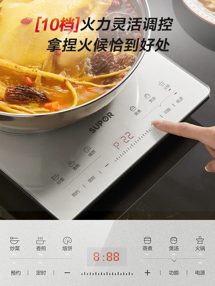 High-power  Induction Cooker Household Hot Pot Stir-frying Vegetables Intelligent Multi-function Integrated