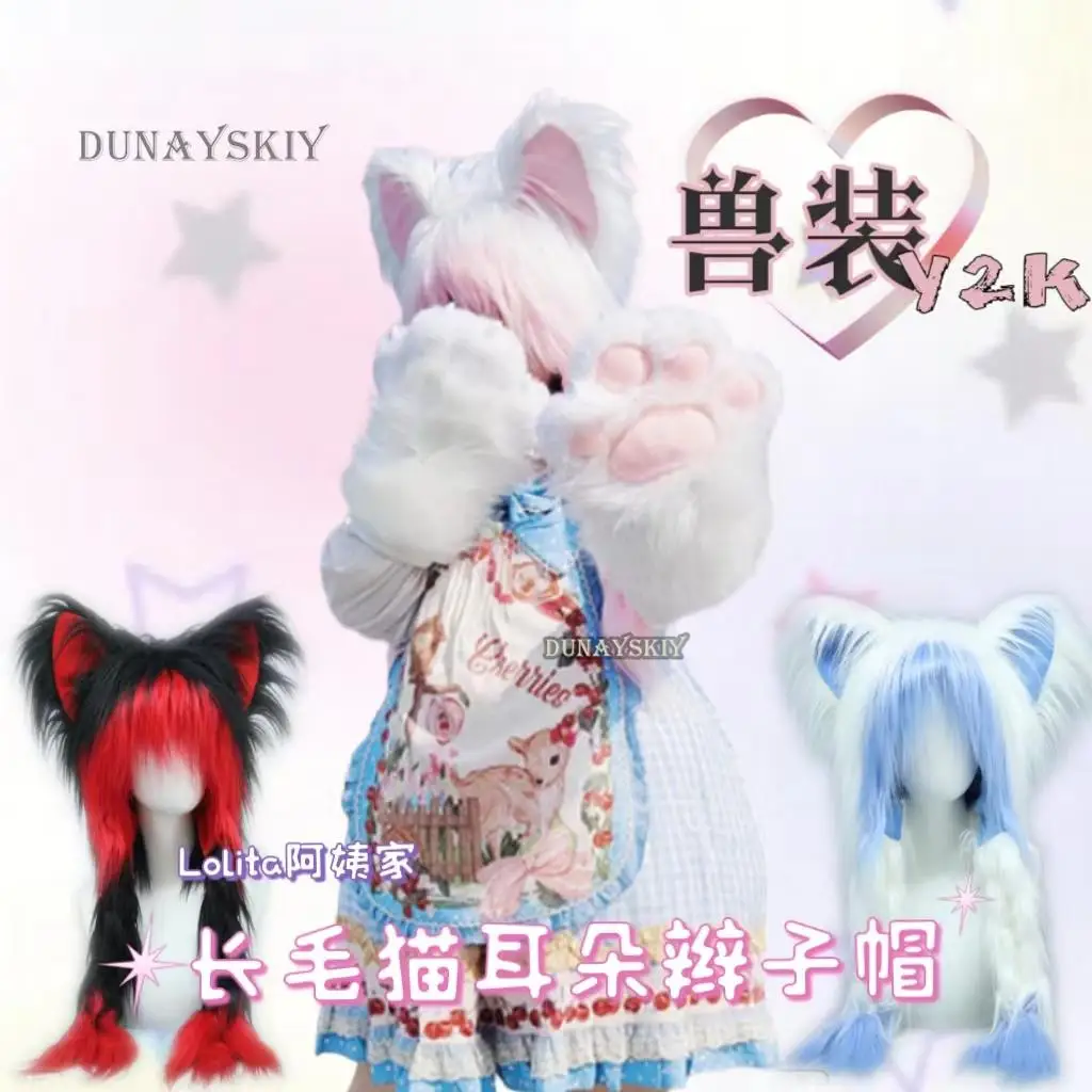 

Fursuit Costume Nimal Hat Anime Llion Cat Cute Long Braid Furry Cap Cartoon Park Cosplay Gift Dropshipping