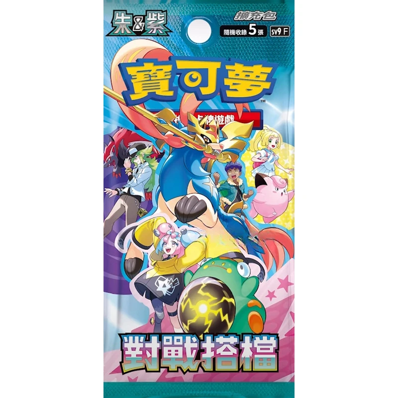 Original Pokemon Trading Card เกม PTCG sv9F เวอร์ชั่นจีน Scarlet และ Violet Lillie ของขวัญกล่องเด็กของขวัญวันเกิด