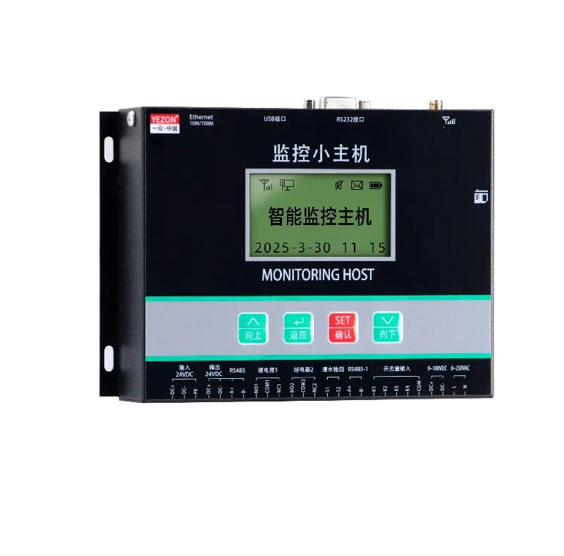 

[2026] Система экологического мониторинга Yezon: Пульт сигнализации с протоколом связи RS485, корпус из ABS-пластика, приборы для измерения параметров.