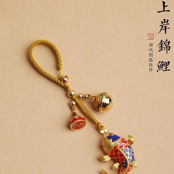 High-End Metal Lucky Koi Fish Key Chain Key Holder Car Accessory Success Symbol Unisex Couple Jewelry Party Favor Gift
