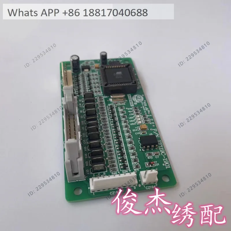 Computer embroidery machine accessories EF119 decoding board twelve-pin a-larm signal board