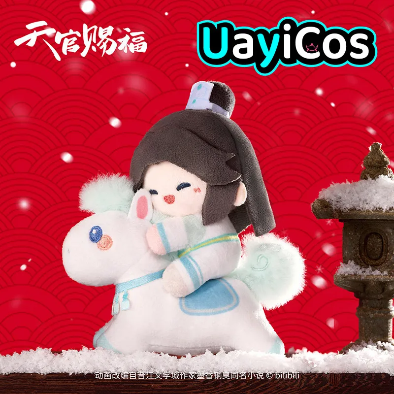 In Stock Official TGCF Tian Guan Ci Fu Hua Cheng Xie Lian Dream Horse Prince Stuffed Plushies Doll Clothes Keychain Bag Anime Ga