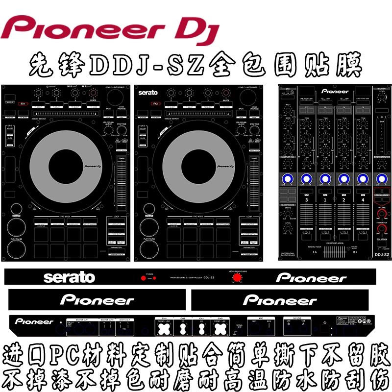 

Самоклеящаяся пленка для контроллера Pioneer DDJ-SZ (! Самоклеящаяся пленка, машина не входит в комплект, не покупайте без машины)