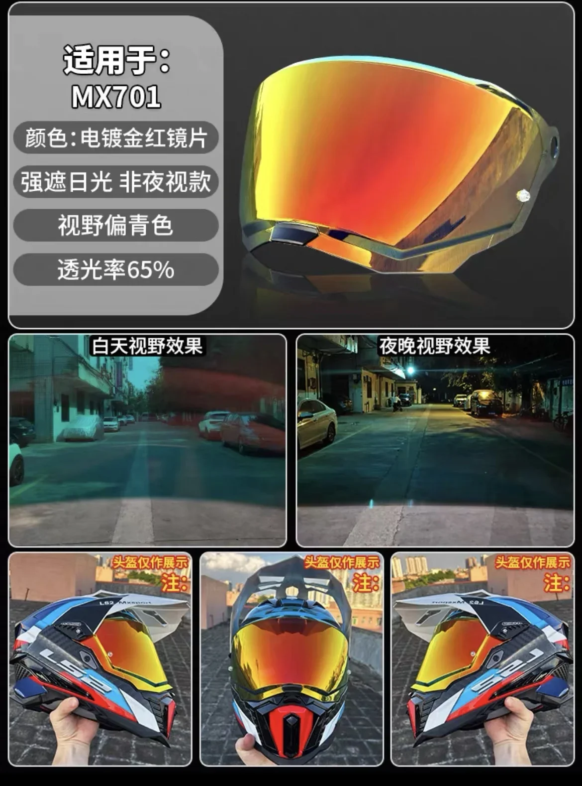 Variant: Red Gold