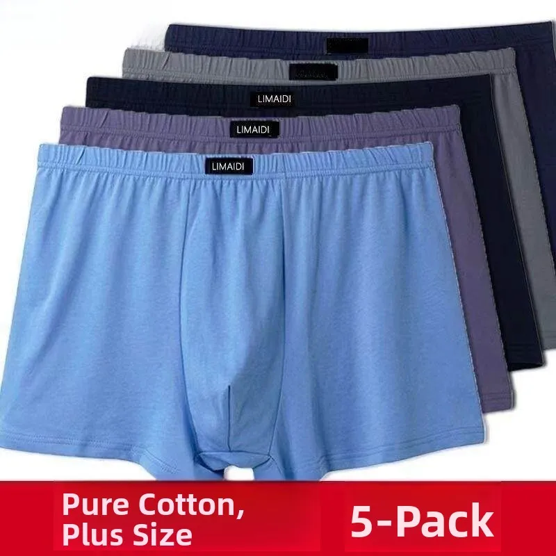 Men's Cotton Underwear Flat Angle mid Waist Breathable Sweat Absorbent Four Corner Loose Large Size Dad Neck Protector