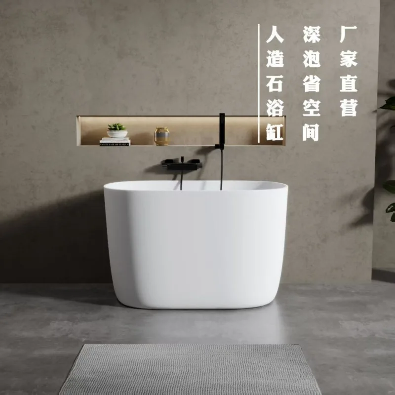 Artificial stone small apartment independent deep-soak mini bathtub mobile integrated independent seating type