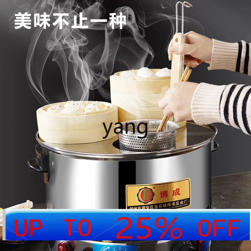 

CX Commercial Desktop Steamer Automatic Steam Stove Breakfast Shop Steamer