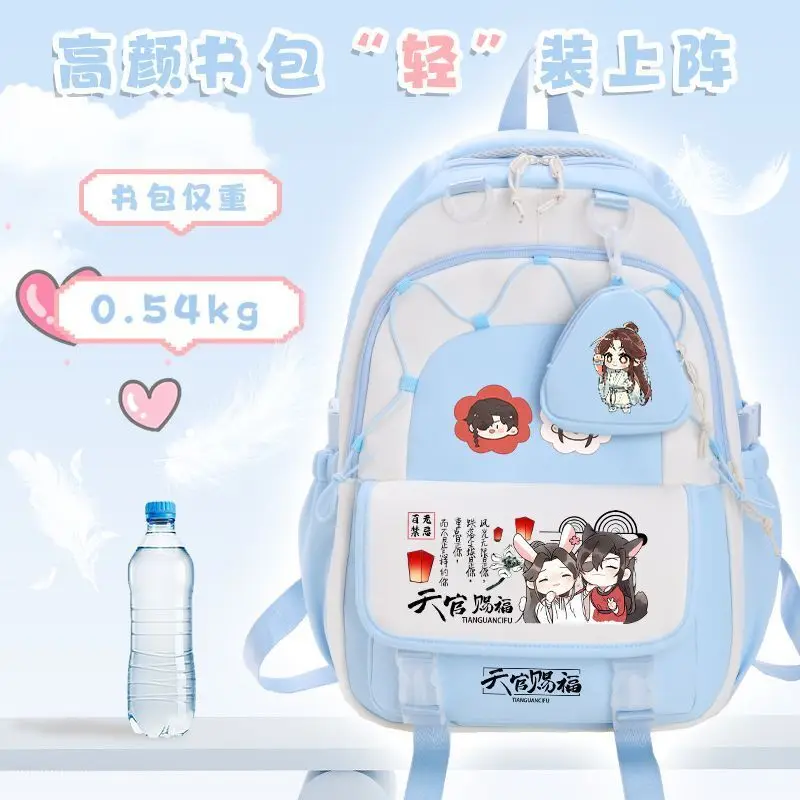 

Tian Guan Blessing Xie Lian Huacheng Boys And Girls Elementary Middle School Large Capacity Lightweight Spine Protection Ani