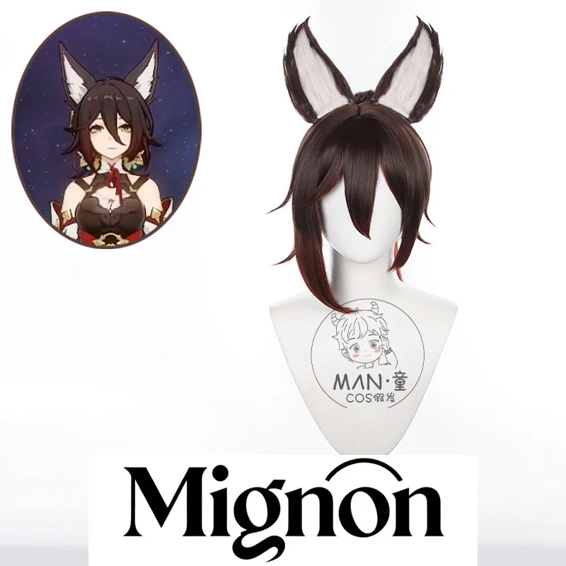 

Honkai: Star Rail Tingyun cosplay wig with ears tiger clip ponytail gradient Halloween gift