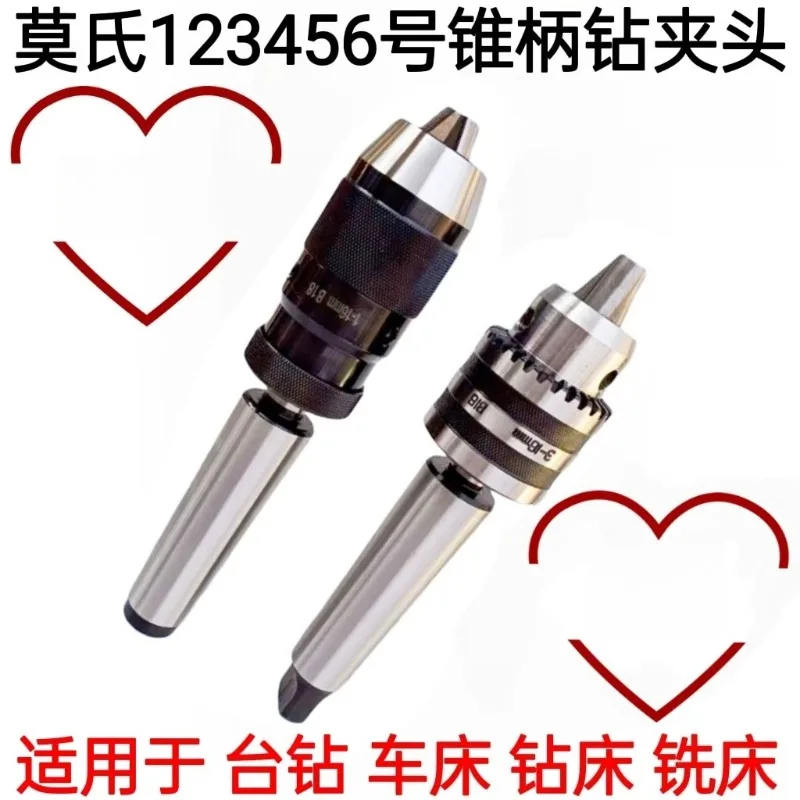 MT2 MT3 MT4 MT5 Taper Shank Keyless Drill Chuck 1-13mm 1-16mm For Lathe Bench Drilling Machine Clamping Fixture