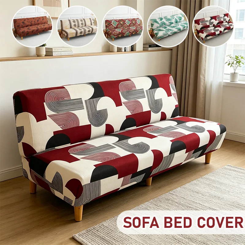 

1PC Stretch Armless Sofa Bed Cover Ins Luxury Floral Print Full Wrap Washable Anti-slip Dustproof Sofa Furniture Protector Cover