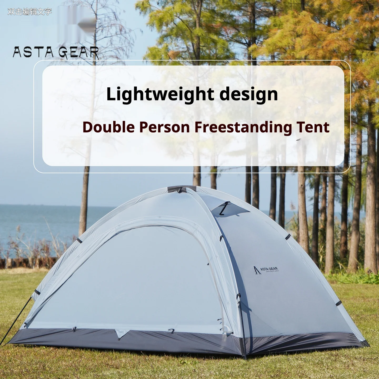 【試し張りのみ美品】Astagear Yunshan2 elite+ポーチ Astagear Yunshan2 エリートパーソン片面シリコンコーティング超軽量