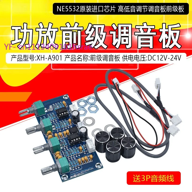 NE5532 Preamplifier Tone Control Board DC Hi Low Bass Adjustment Audio Preamp Board