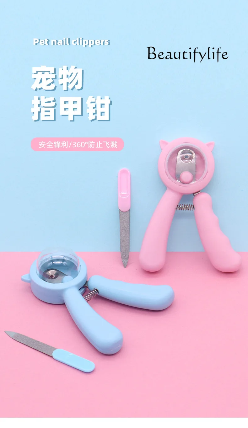 Cat nail scissors round hole scissors nail sharpener anti-splash pet special nail clipper