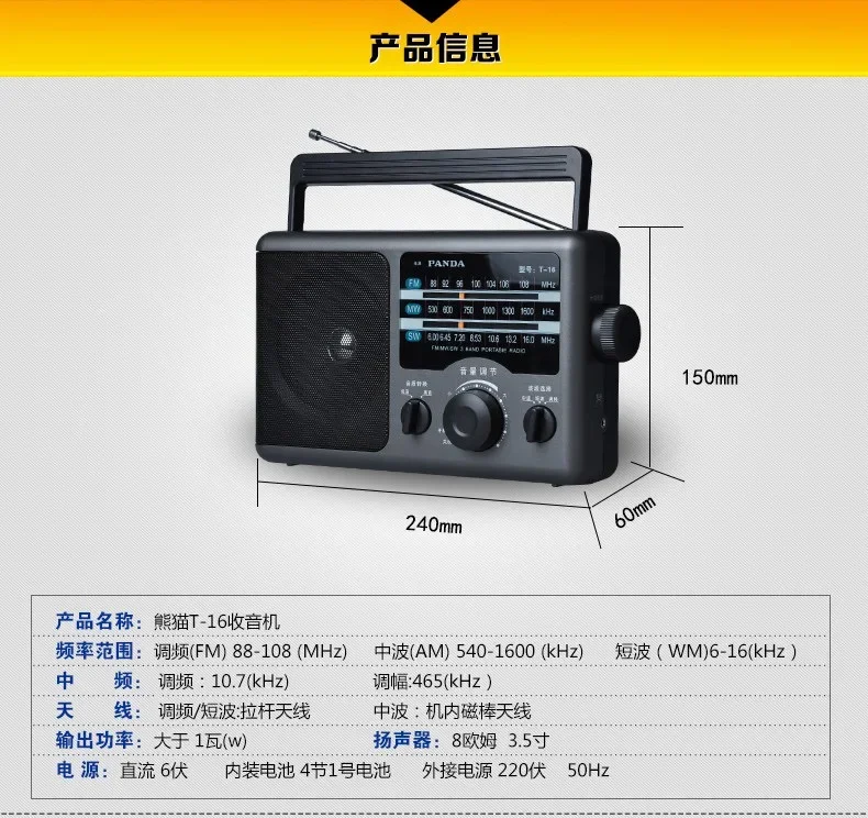 Radio AM FM Radio Transistor Short Wave Radio Powered by 3V Two Battery or Home, Large Knob, Suitable for Indoor and Outdoor Use