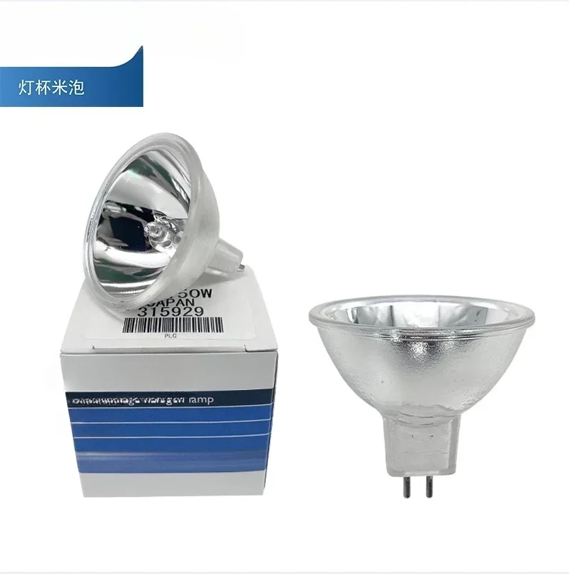 Lampada alogena a tazza 6423 FO 15V150W MR16