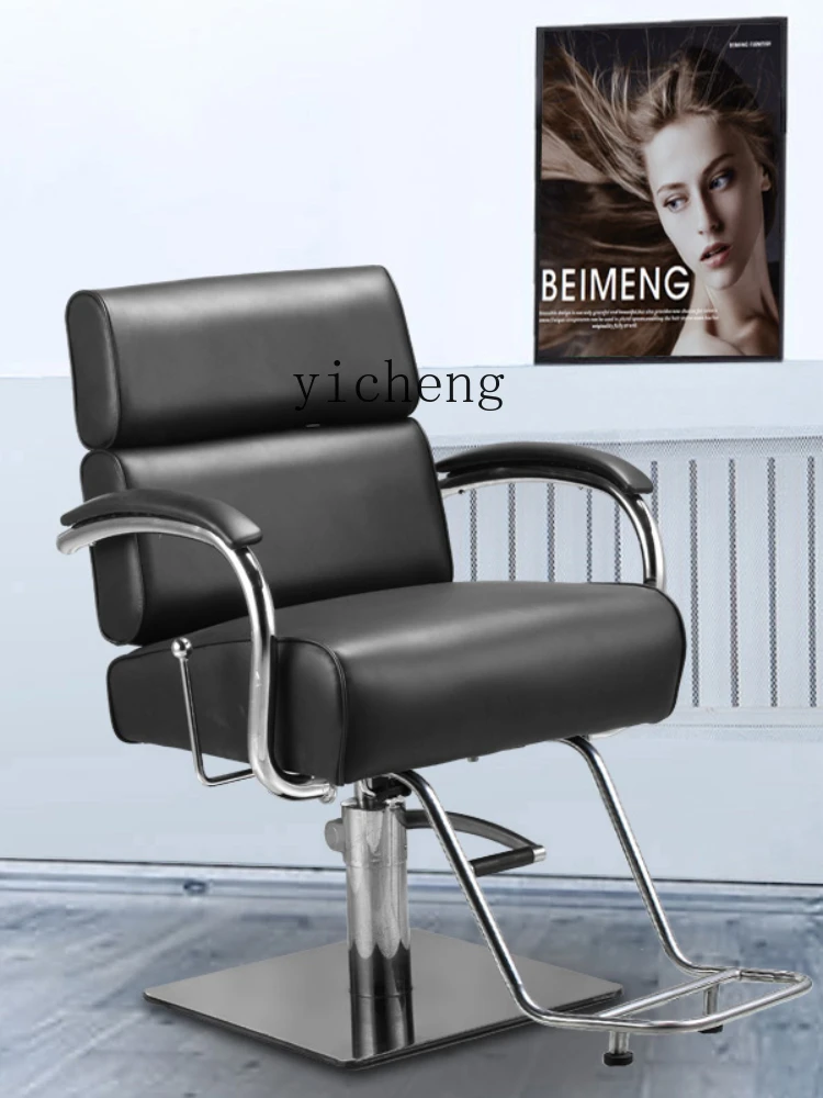 ZC Barber Salon Chair Hair Cutting Shop Chair Rotatable Lifting Backrest Put down Hair Salon Hot Dyeing Chair