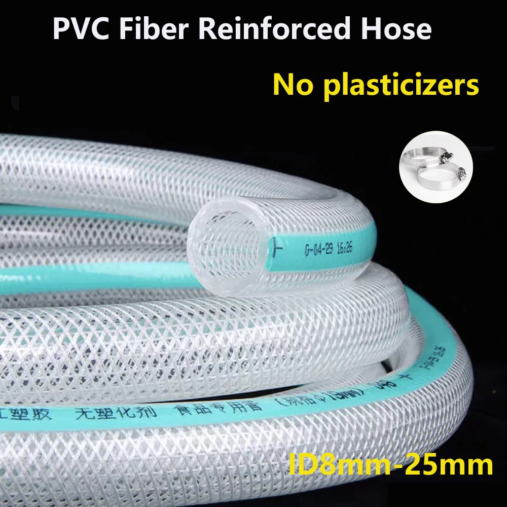 ID10-25mm Transparent PVC Fiber Reinforced Hose Ssnake Skin Pipe Tap Water Plastic Water Pipe Drainage Pipe