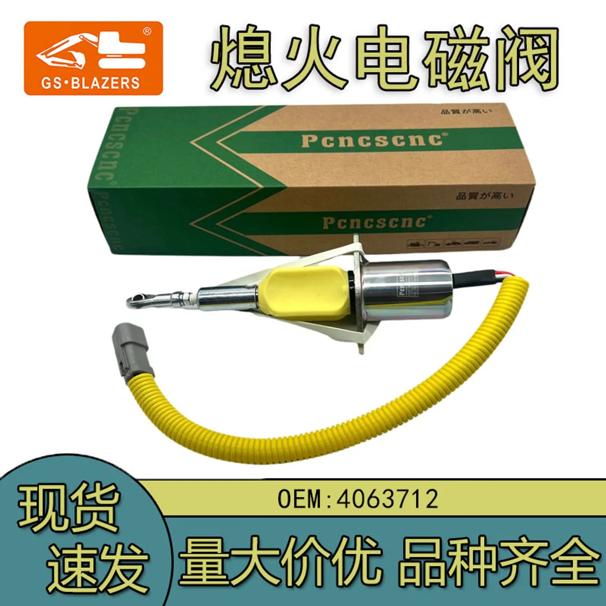 24V Fuel Shutoff Solenoid Valve 4063712 Engine Stop Switch for PC360 PC300 PC350-7 Excavator Parts