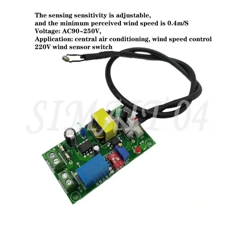 220V wind sensor switch wind flow air flow , central air-conditioning wind sensor detection