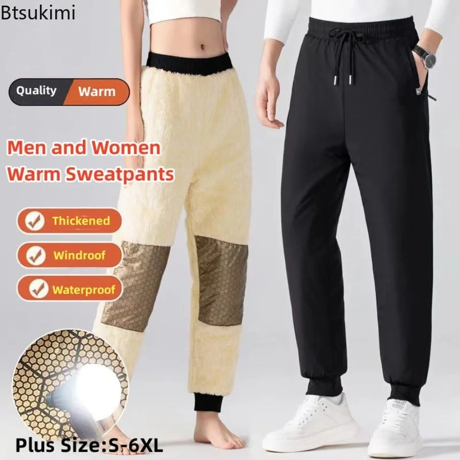 

Winter Sweatpants Men and Women Plush Thicken Outdoor Casual Thermal Trousers Waterproof Windproof Couple Lambswool Cotton Pants