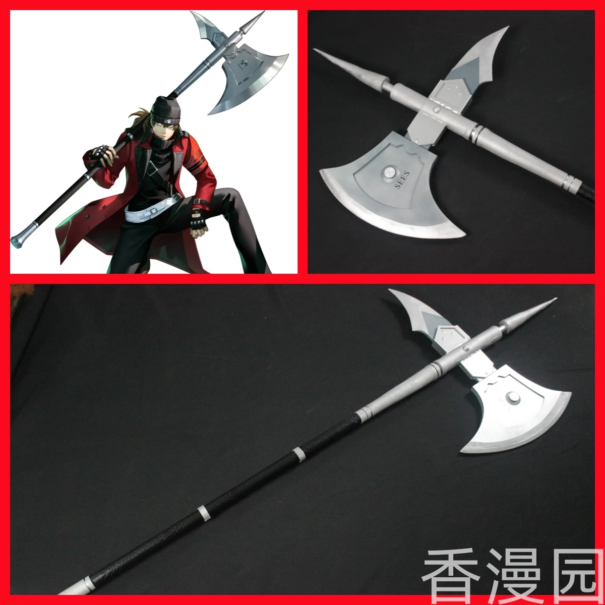 

Арагаки Синдзиро Топор реквизит для косплея Хэллоуин Рождество необычные костюмы для вечеринок аксессуары