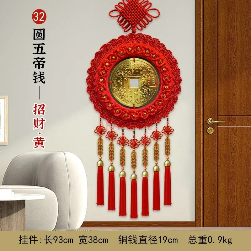 

Chinese knot living room large size wealth and treasure pendant for entrance door Chinese style home decoration