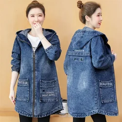 Jean Jacket Female Spring and Autumn Hooded Windbreaker 2024 New Korean Fashion Loose Casual Long Sleeved Denim Clothes Women