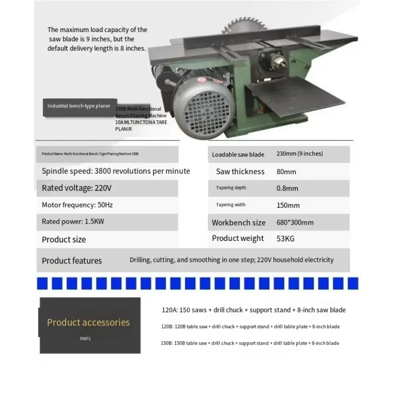 Hot-selling Wood Planer Combination Thickness Planer, Suitable for Woodworking and Planing Tasks