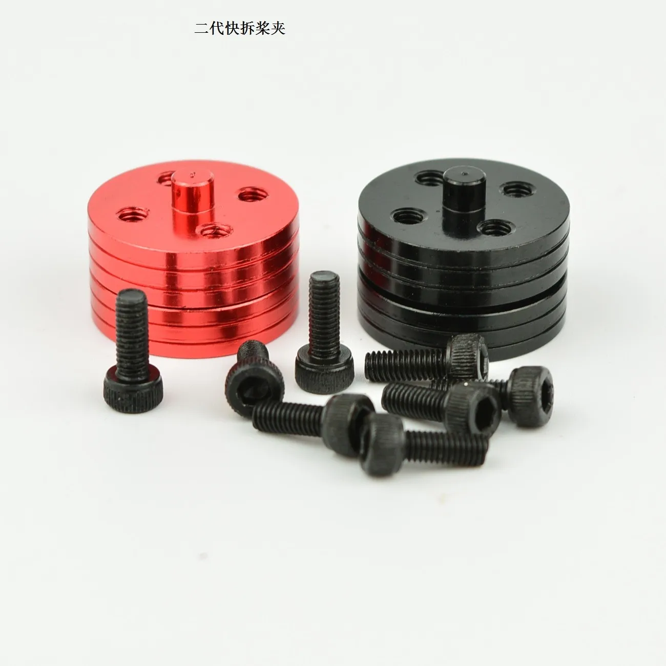 

Быстросъемное крепление для пропеллера из алюминиевого сплава, быстросъемный разъем для крепления пропеллера второго поколения, совместим с 3 мм, 3.