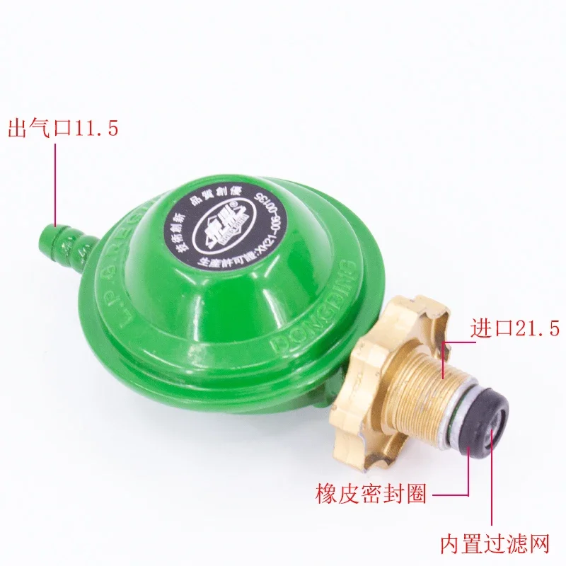 

Специальный редукционный клапан для газовой духовки Клапан низкого давления