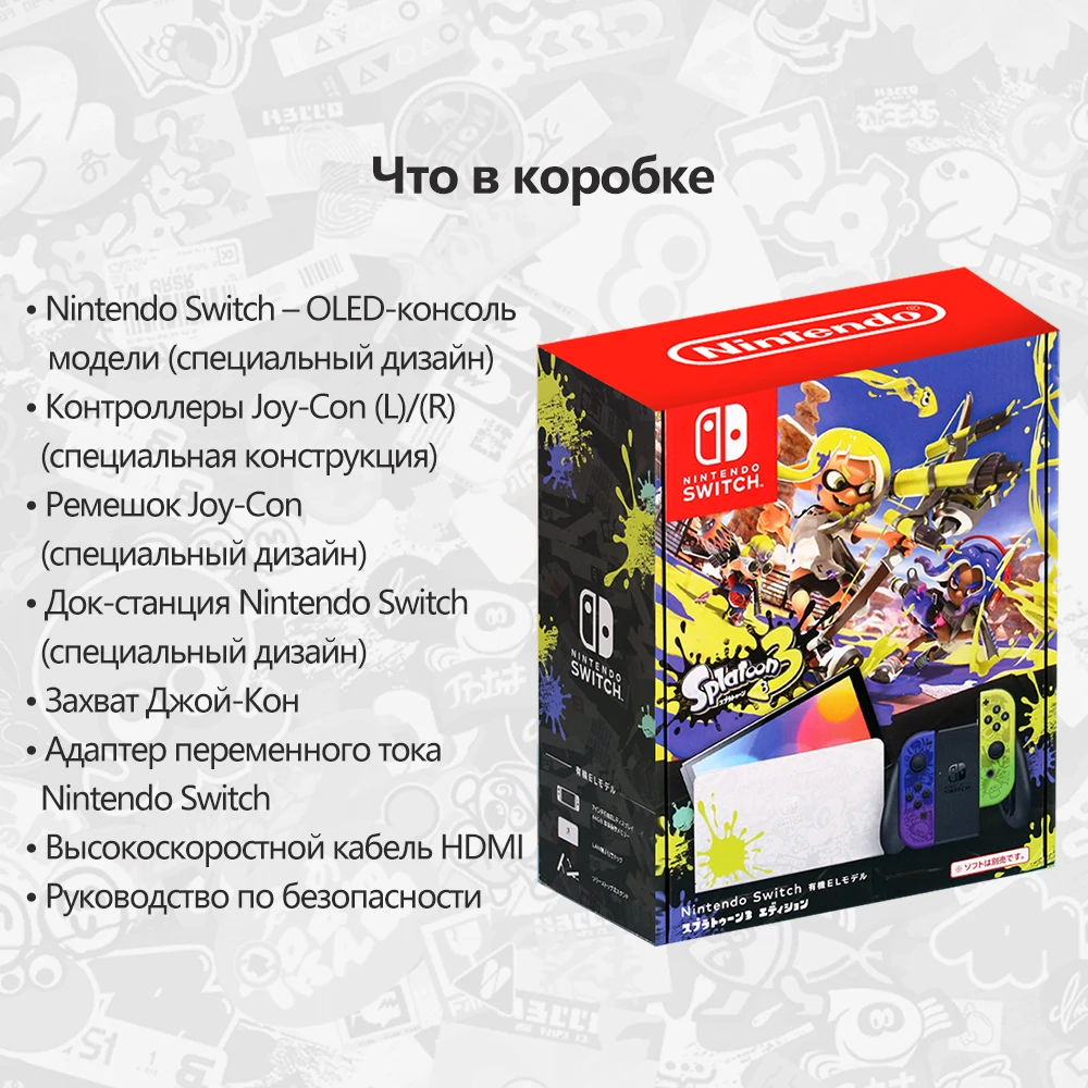 Máy Nintendo Switch OLED Mô Hình Splatoon 3 Phiên Bản Máy Chơi Game Giới Hạn Màu 7 Inch OLED Nhiều Màu Sắc Màn Hình Cảm Ứng 64 GB bộ Nhớ